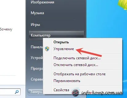 Interfața nu este acceptat“, cum să scape