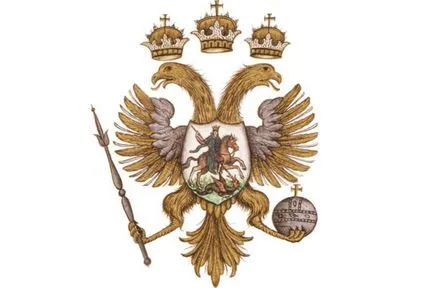 Istoria vultur cu două capete ca stema România sa schimbat, de ajutor, întrebare-răspuns, argumente și fapte (vulturului) Istoria vultur cu două capete ca stema România sa schimbat, de ajutor, întrebare-răspuns, argumente și fapte