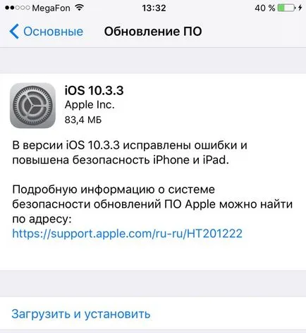 ios 10