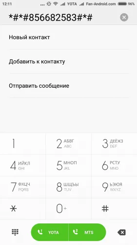 Cum de a activa un mod de „stealth“ în clientul oficial VKontakte (invizibil) Cum de a activa un mod de „stealth“, în Vkontakte oficial client