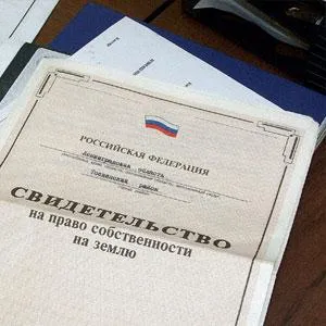 Înregistrare cadastrală a definiției imobiliare (determinare) Înregistrare cadastrală a definiției imobiliare