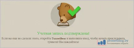 Cum de a crea rapid o conexiune VPN pentru o schimbare de adrese IP (schimbare adresa IP) Cum de a crea rapid o conexiune VPN pentru schimbarea adresei IP