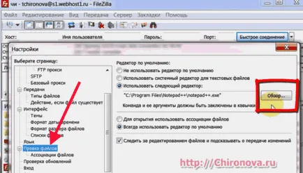 Cât de repede încărcați fișiere în găzduirea și înapoi prin ftp- client FileZilla - tehnologii Internet (fișiere) Cât de repede încărcați fișiere în găzduirea și înapoi prin ftp- client FileZilla - tehnologia Internet