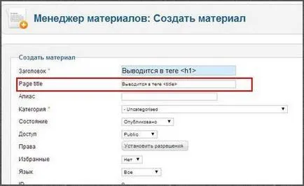 Joomla titlu