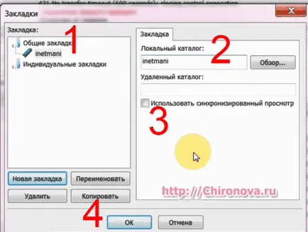 Cât de repede încărcați fișiere în găzduirea și înapoi prin FileZilla client ftp- - tehnologii Internet (rapid) Cât de repede încărcați fișiere în găzduirea și înapoi prin ftp- client FileZilla - tehnologia Internet