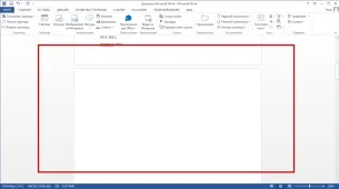 Cum de a face o notă de subsol în Word (nota de subsol) Cum de a face o notă de subsol în Word