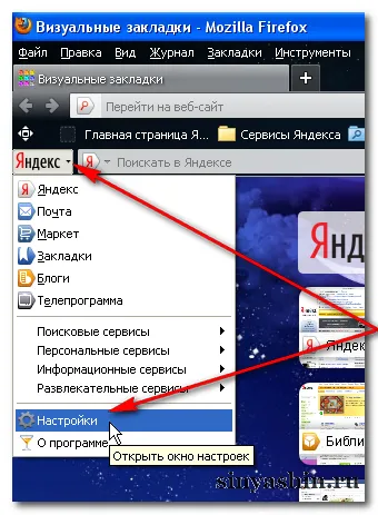 Cum se adaugă și butonul de instalare