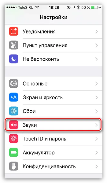 Cum se adaugă sunete în iTunes (sunete vor fi adăugate) Cum de a adăuga sunete în itunes