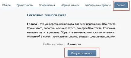 Cum de a adăuga o voce la contactul, lumea computerului (contact) Cum de a adăuga o voce la contactul, lumea calculatorului