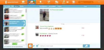 Cum să adăugați o fotografie la discuțiile colegilor de clasa
