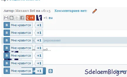 Cum să adăugați butonul îmi place în VKontakte Blogger va, crearea, personalizarea și promovarea site-urilor