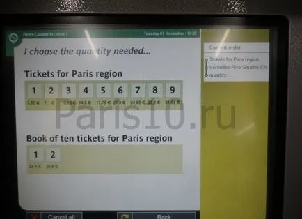 Cum se ajunge de la Paris la Versailles totul despre Paris! (Hoteluri) Cum se ajunge de la Paris la Versailles totul despre Paris!