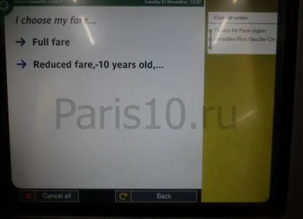 Cum se ajunge de la Paris la Versailles totul despre Paris! (Versailles) Cum se ajunge de la Paris la Versailles totul despre Paris!
