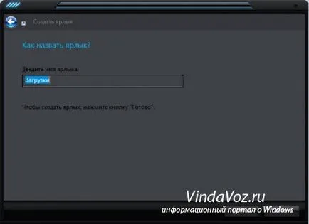 Cum se adaugă un meniu pentru a trimite un program sau un fișier sau un folder (via) Cum se adaugă un program sau trimite un fișier sau un dosar din meniu