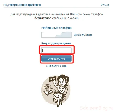 Cum să adăugați butonul îmi place în VKontakte Blogger va, crearea, personalizarea și promovarea site-urilor