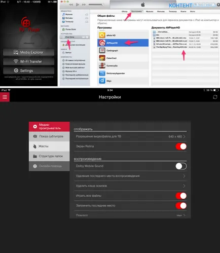 Cum să adăugați un film la itunes de pe computer pentru vizualizare pe iPhone, iPad, Mac (PC) Cum să adăugați un film la itunes de pe computer pentru vizualizare pe iPhone, iPad, Mac
