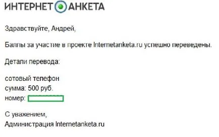 Ce feedback despre Internet de resurse profil pentru Internet ()