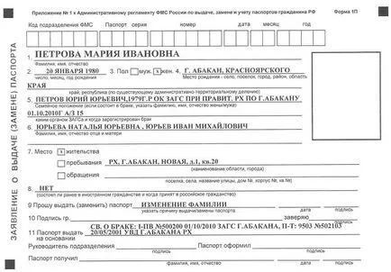 Ce documente trebuie schimbate atunci când schimbă numele după căsătorie și dacă să
