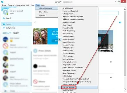Cum și în cazul în care pentru a schimba limba în Skype