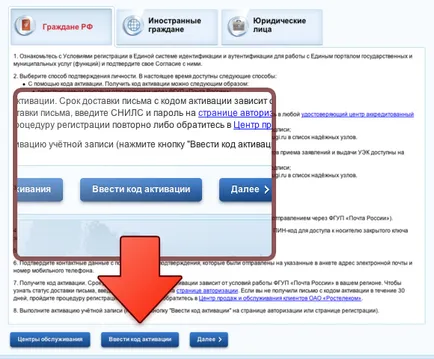 Cum de a vota on-line - inițiativă publică română