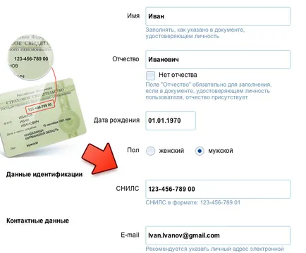 Cum de a vota on-line - inițiativă publică română