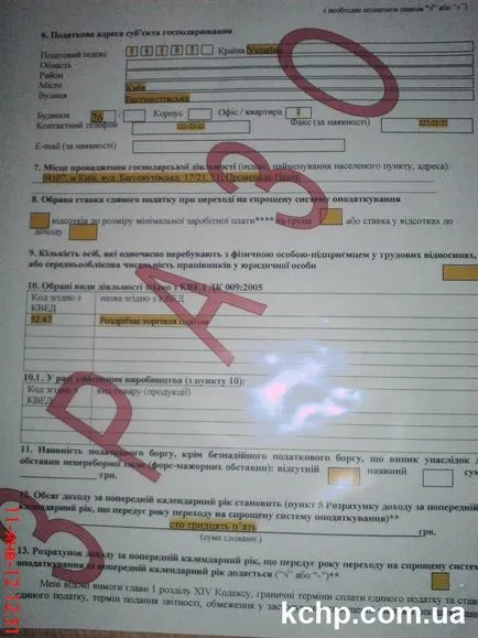 Ceea ce dă dreptul la un permis de ședere în România (permis de ședere) Ceea ce dă dreptul la un permis de ședere în România