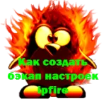 Cum se schimbă setările IPFire, ferestre și (ipfire) servere Linux Cum se schimbă ipfire Setări, ferestre și servere Linux