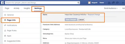 Cum de a schimba numele paginii fan Facebook (numele) Cum de a schimba numele paginii fan Facebook