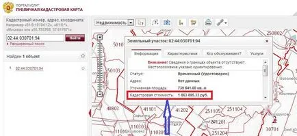 Care sunt câteva modalități prin care se poate afla valoarea cadastrală a terenului (cadastru) Care sunt câteva modalități prin care se poate afla valoarea cadastrală a terenului