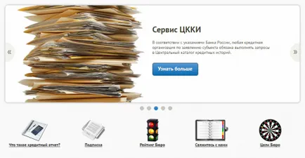 Cum de a stabili istoria de credit ca o istorie de credit curat într-o bază comună
