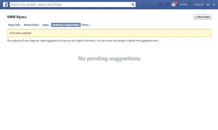 Cum de a schimba numele paginii fan Facebook (numele) Cum de a schimba numele paginii fan Facebook