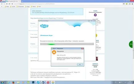 Cum de a rezolva bug skype 1601 (Eroare 1601 instalare skype codul de eroare skype) Cum de a repara eroarea 1601 skype