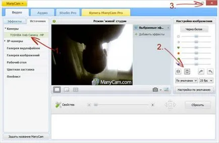 Rectificată în cazul în Skype imagine răsturnată (camera clapa) (Image) Rectificată în cazul în care în Skype imagine răsturnată (camera foto clapa)