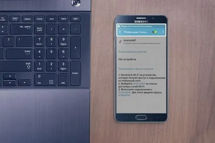 Cum să utilizați Samsung Galaxy ca un modem sau un punct de acces Wi-Fi (acces) Cum să utilizați Samsung Galaxy ca un modem sau un punct de acces Wi-Fi