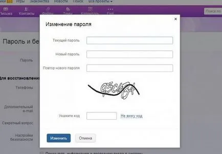 Cum se schimba parola în lumea mea (parola) Cum de a schimba parola în lumea mea