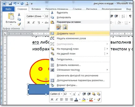 Cum de a edita o imagine într-un cuvânt - Blog - computer