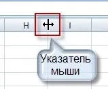 Cum pot modifica înălțimea și lățimea celulei în Excel - aplicații de birou