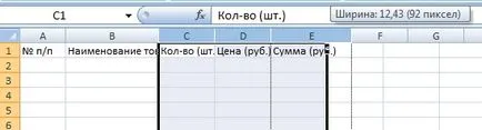 Cum se schimbă lățimea celulelor în Excel 2007-2010
