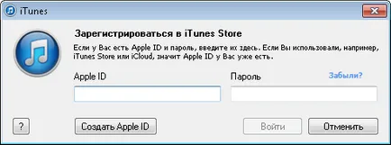 Cum de a cumpăra aplicații pentru iPhone