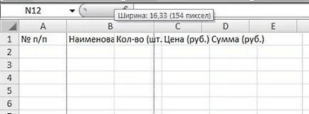 Cum se schimbă lățimea celulelor în Excel 2007-2010