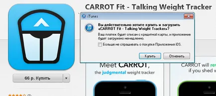 Cum de a cumpăra aplicații pentru iPhone