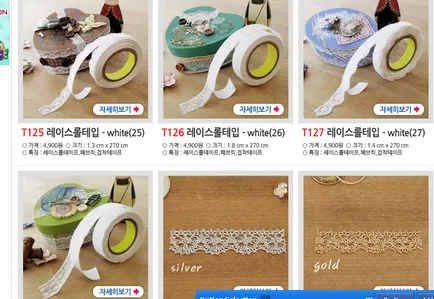 Cum de a cumpăra de pe GMARKET, blog-ul meu