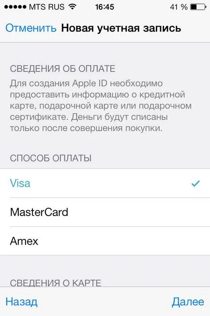 Cum de a cumpăra aplicații pentru iPhone