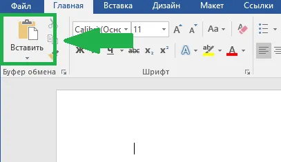 Pe ecranul computerului pentru a face o captură de ecran