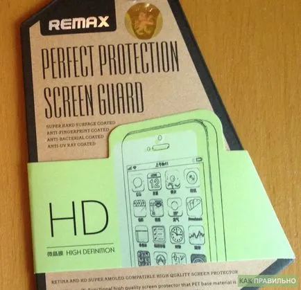 Cum pentru a lipi de film la telefon, film protector de pe telefonul smartphone, fără bule, instrucțiuni video de