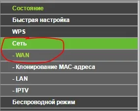 Cum se configurează un router