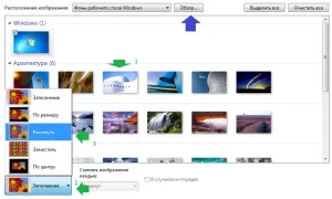 Cum de a personaliza desktop (tabel) Cum de a personaliza desktop-ul tau