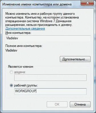 Cum se configurează Wi-Fi și router-ul în sine, în diferite versiuni de ferestre pas cu pas instrucțiunile și video