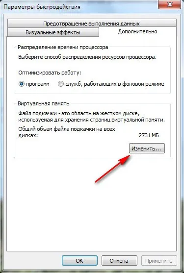 Cum de a crea un fișier de swap după instalarea ferestrelor