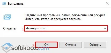 Cum să reglați egalizatorul pe Windows 10